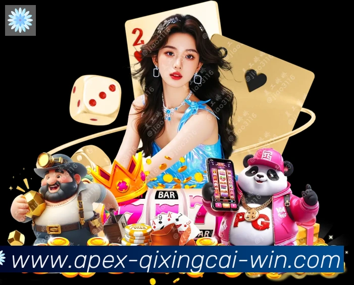 七星彩官网品牌故事
